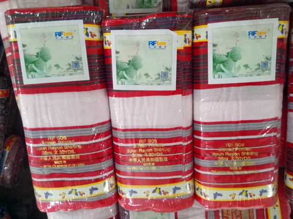 印花布